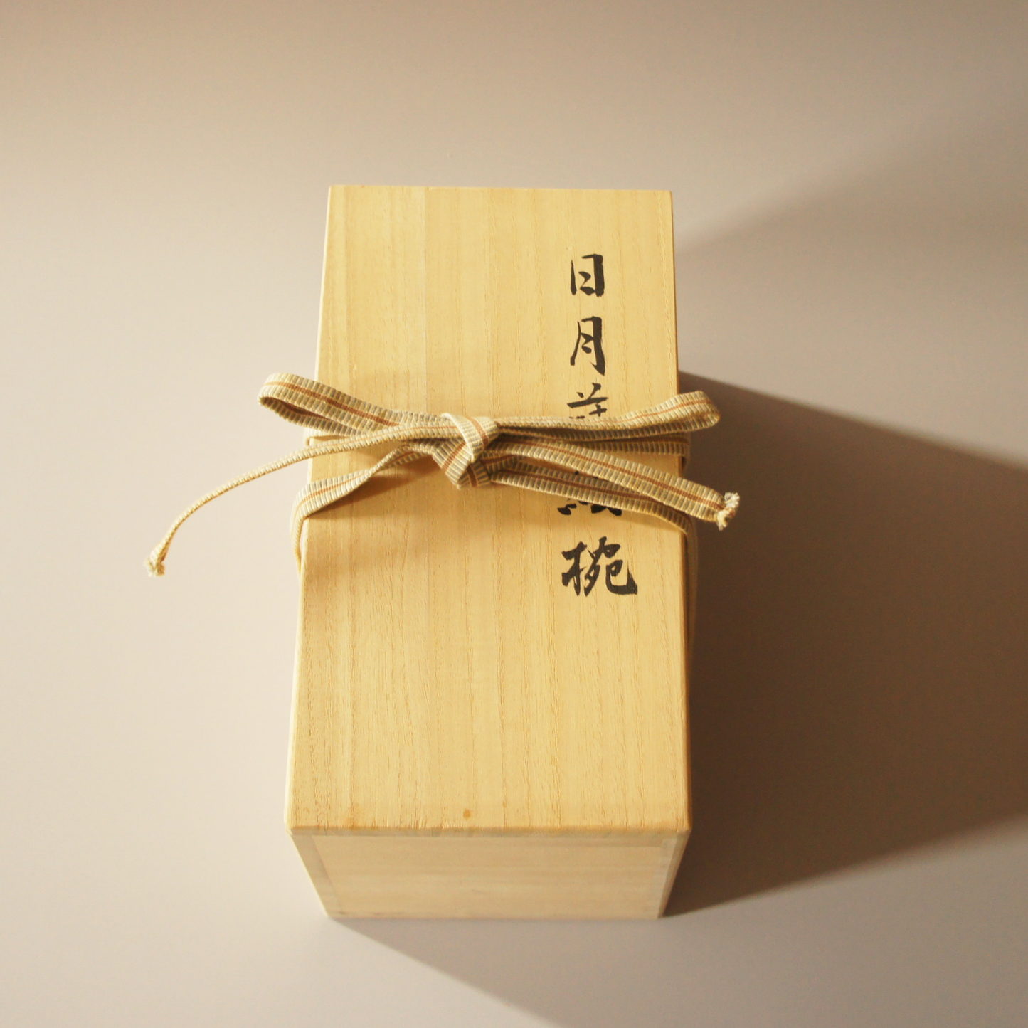 Pair of Bowls with Sun and Moon Maki-e and Lids