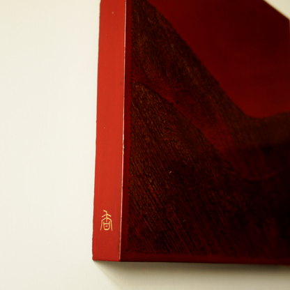 Panel in Kinma "Brocade Peaks"