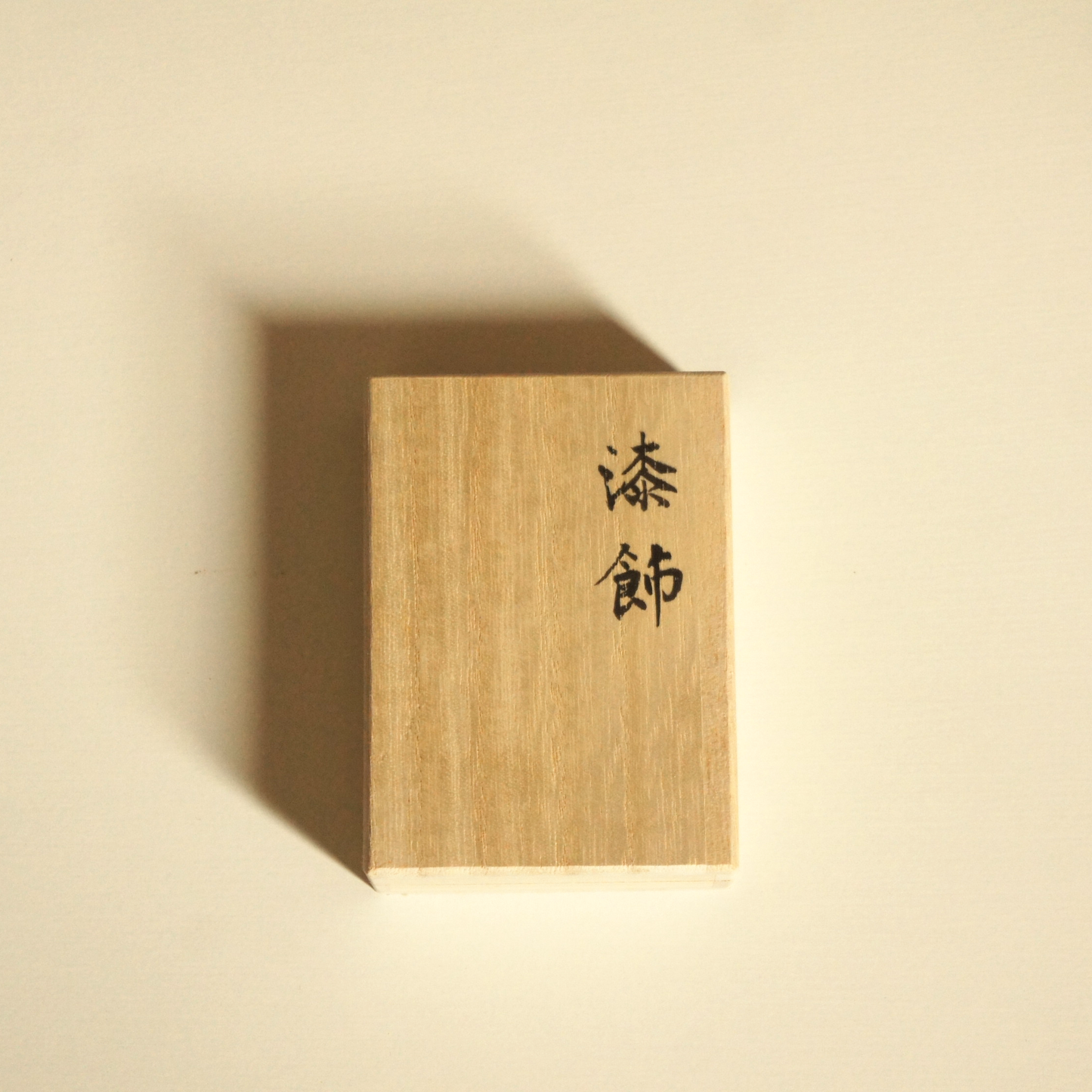 Accompanied by original wooden box