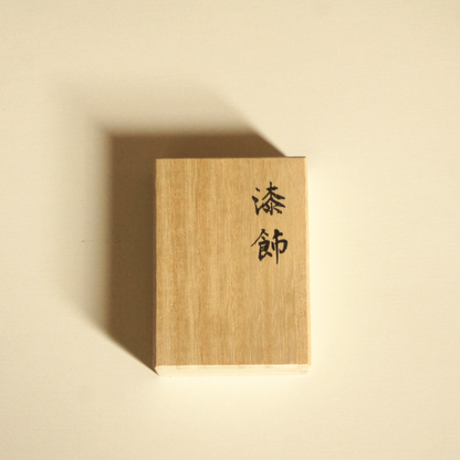 Accompanied by original wooden box