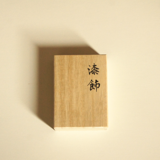 共箱