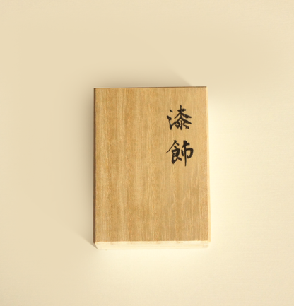 共箱